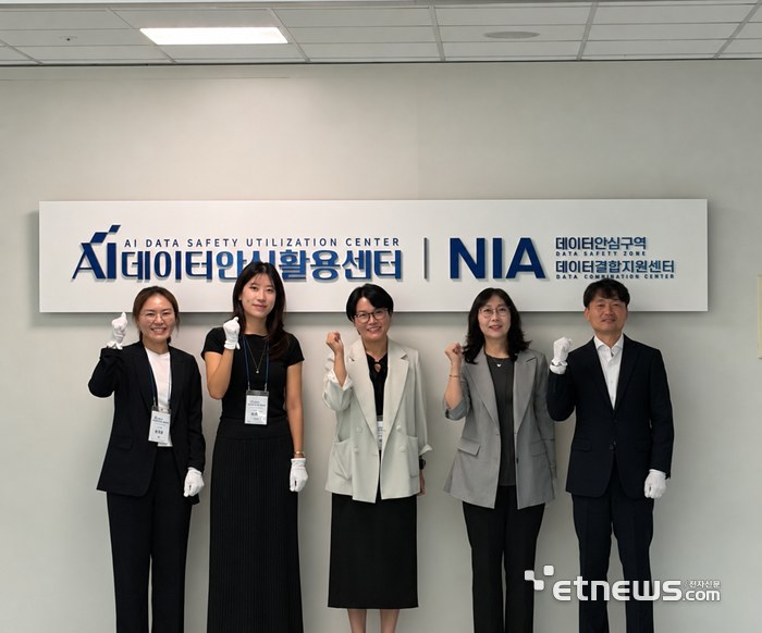 NIA, 'AI데이터안심활용센터' 개소...'민감데이터 AI에 인전하게 활용'
