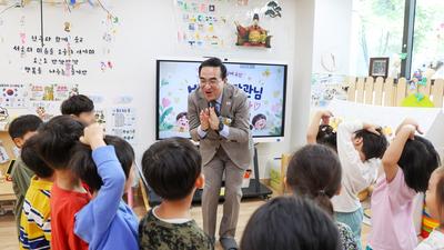 기사 섬네일