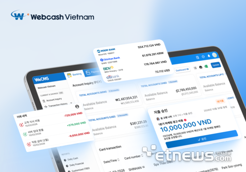 웹케시베트남, 한성볼트비나에 자금관리 솔루션 'WeCMS' 공급