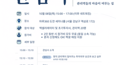기사 썸네일