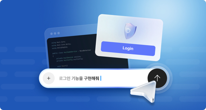 하이브 액실