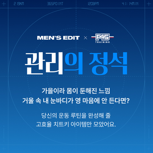 CJ올리브영은 글로벌 피트니스 브랜드 F45와 제휴해 10월 한 달간 웰니스 체험 프로모션을 전개한다고 30일 밝혔다.