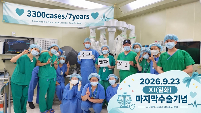 이대목동병원의 외과 권형주 갑상선센터장이 기존 4세대 로봇수술의 마지막을 수행했다. (사진=이대목동병원)