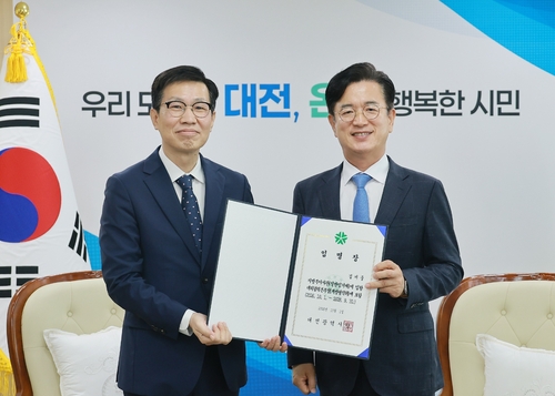 30일 허태정 대전시장(사진 오른쪽)이  시청 응접실에서 김미중 대외협력본부장에게 임명장을 전달했다.