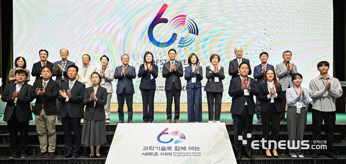 [포토] 과총 창립 60주년 기념식