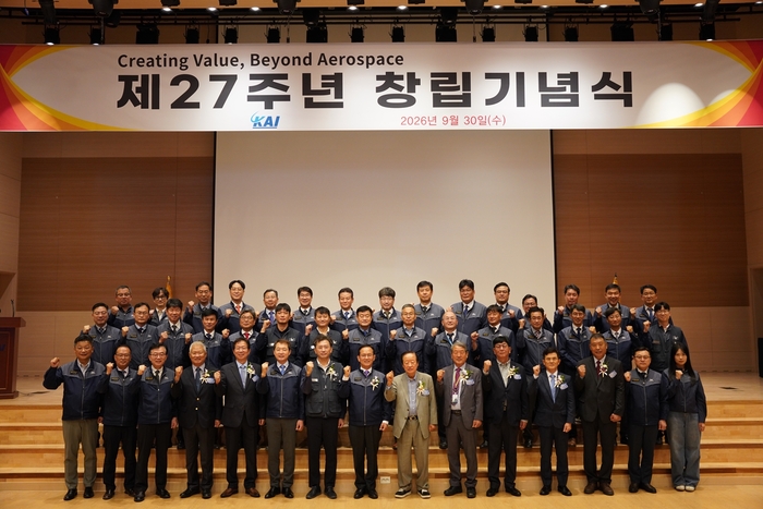 KAI가 30일 경남 사천 본사에서 제27주년 창립기념식을 개최했다. KAI 제공