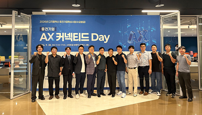 26년 제1회 중견기업 AX 커넥티드 데이 단체사진(사진 제공=KOIIA)