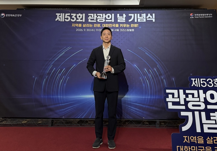 정지하 트립비토즈 대표가 30일 서울 중구 롯데호텔에서 열린 '제53회 관광의 날' 기념식에서 관광진흥 유공 문화체육관광부 장관상을 수상하고 기념사진을 찍고 있다. [사진=트립비토즈 제공]