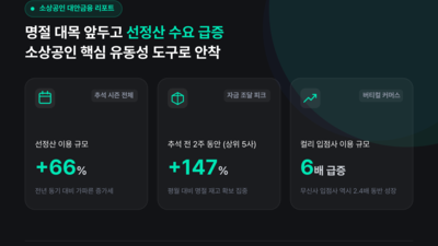 기사 썸네일