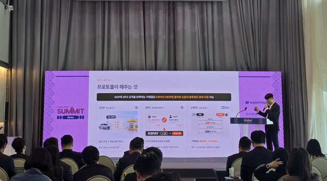케이에스넷(KSNET)이 30일 '솔라나 서밋 코리아'에서 AI가 구매와 결제를 보조하는 차세대 결제 인프라 실증(PoC) 결과를 발표했다. (사진=케이에스넷)