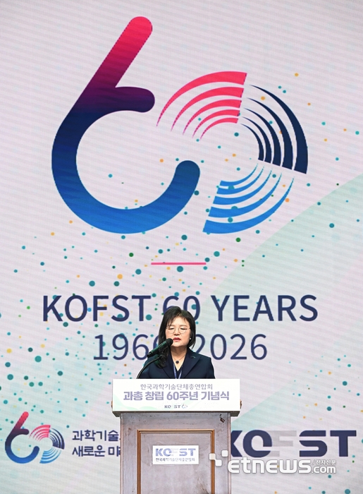 [포토] 과총 창립 60주년 기념식