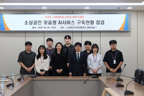 소진공 인태연 이사장(앞줄 오른쪽에서 세 번째)과 AI빅데이터 실무자들 단체사진.
