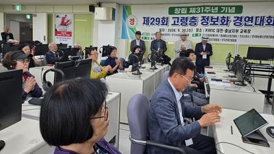 기사 썸네일