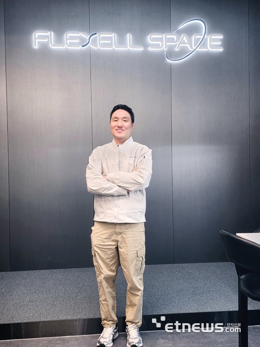 안태훈 플렉셀스페이스 대표. 김동성 기자.