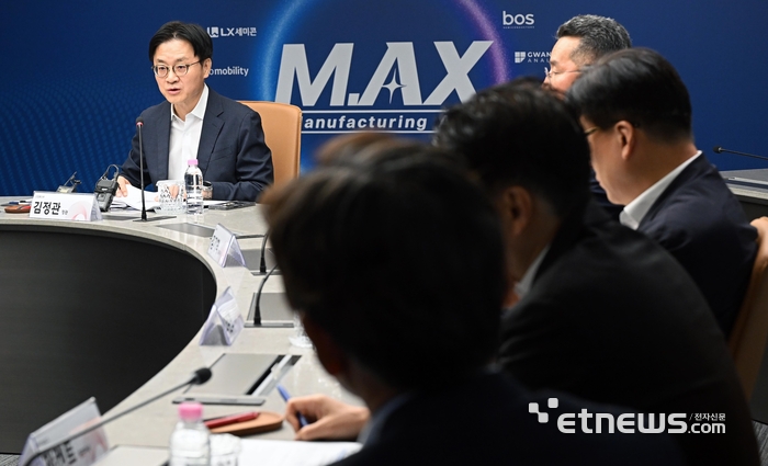 [포토] 미래차 생태계 구축 모두발언하는 김정관 장관