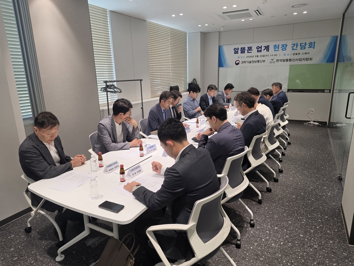 30일 서울 서대문구 알뜰폰스퀘어에서 개최한 알뜰폰 업계 현장 간담회