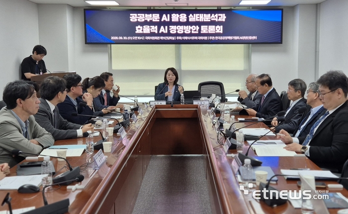 공공부문 44% 'AI 도입 성과 공백'…“진단체계 혁신해야”