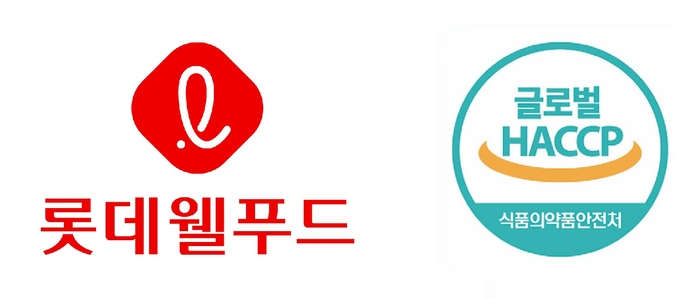 롯데웰푸드는 주요 수출제품을 생산하는 국내 7개 공장이 식품의약품안전처의 '글로벌 해썹(Global HACCP)' 인증을 획득했다.