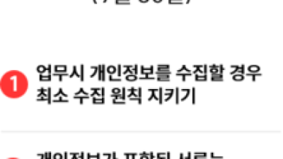 기사 썸네일