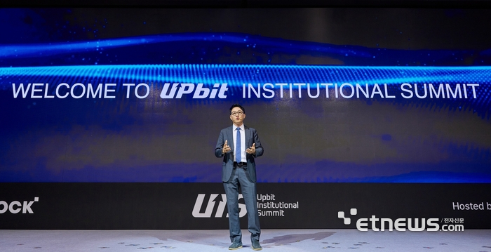 두나무 UIS 2026 개최…美 백악관·재무부부터 韓 여야까지 한자리