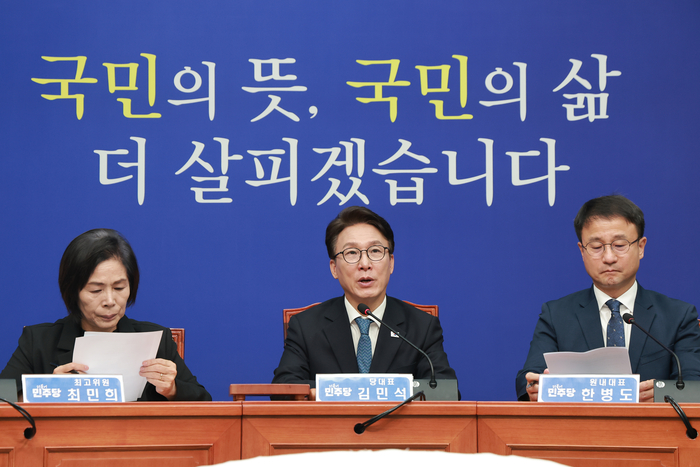 김민석 더불어민주당 대표가 30일 국회에서 열린 최고위원회의에서 발언하고 있다. 연합뉴스