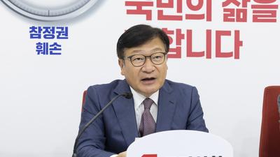 기사 섬네일