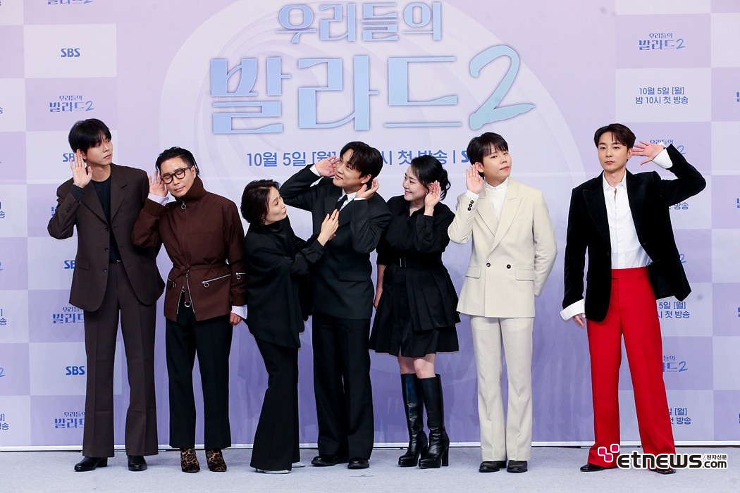 [ET포토] 우리들의 발라드2, '발라드를 사랑하는 사람들'