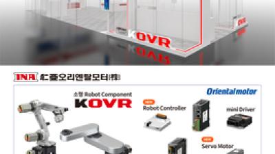 뉴스룸 이미지