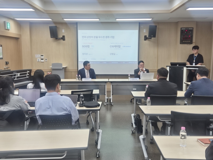 정지성 에스오에스랩 대표와 강형길 씨아이에스케미칼 상무가 선배기업으로 참여해 상장 준비 경험과 기업 성장 노하우를 공유하고 있다.
