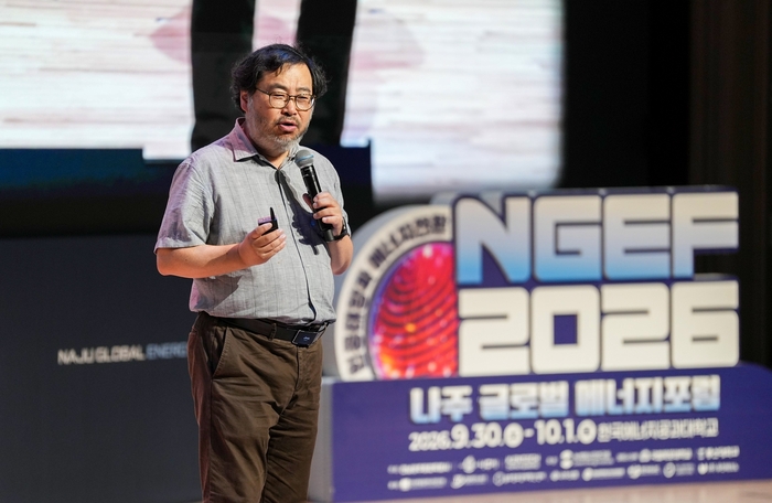 '나주 글로벌 에너지포럼 2026'에서 이정모 전 국립과천과학관장이 시민특강을 진행하고 있다.