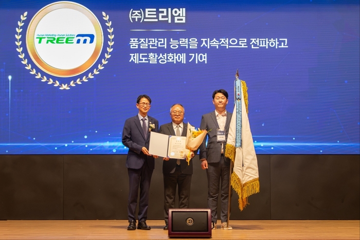 (왼쪽부터) 백승보 조달청장, 김동수 트리엠 대표, 김진우 트리엠 프로