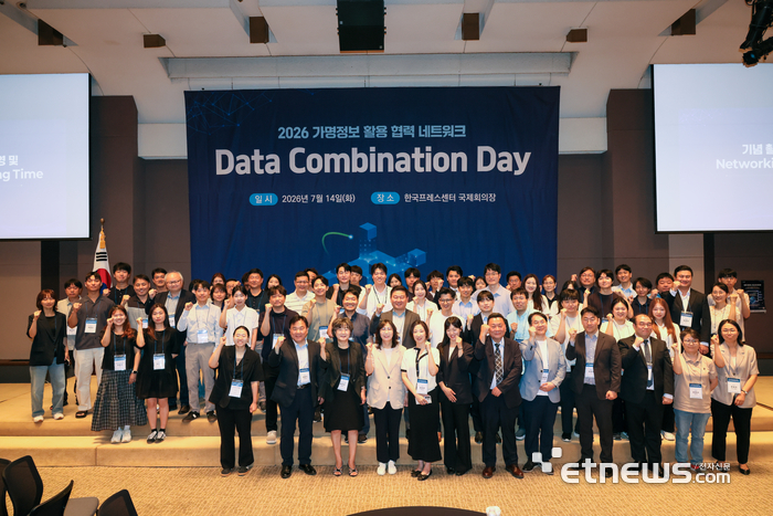 NIA 지원 가명정보 결합 사례, 경진대회서 대상·최우수상 6점 수상