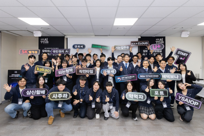 '모두의 AI 실험실' 경진대회 390개 아이디어 모여…12팀 본선행