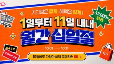 기사 썸네일