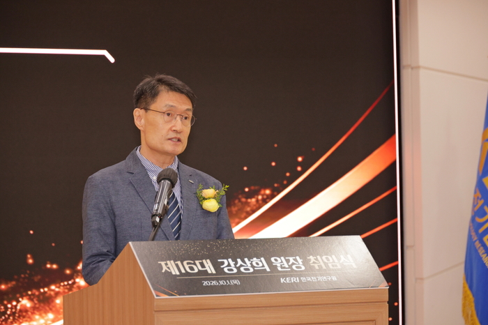 한국전기연구원 제16대 강상희 신임 원장이 1일 열린 취임식에서 국가 전력 정책 핵심 싱크탱크로의 도약을 강조했다.