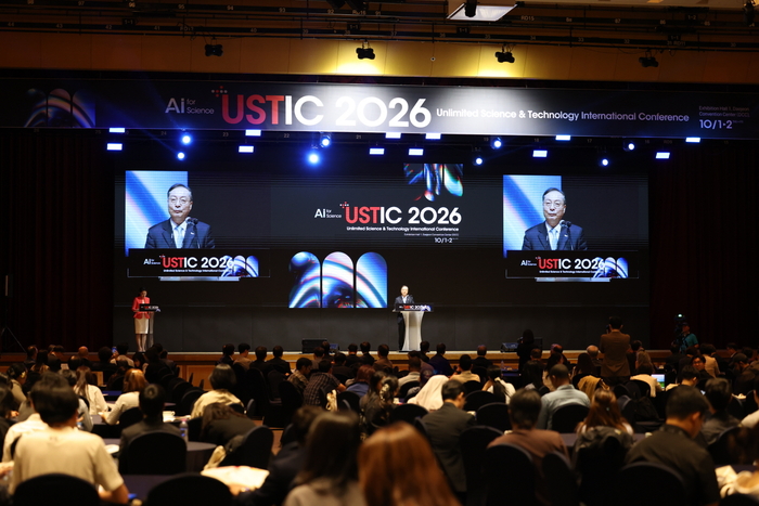 USTIC 2026 개회사 중인 UST 강대임 총장