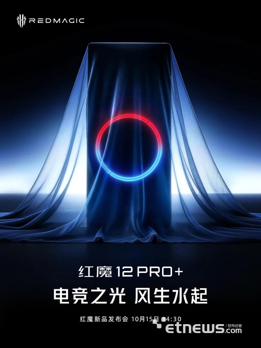 〈출처: 레드메작〉