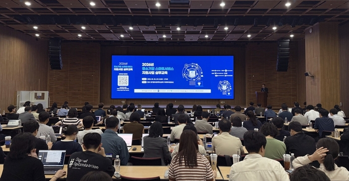 이노비즈협회, 스마트서비스 지원사업 선정기업 실무교육 진행