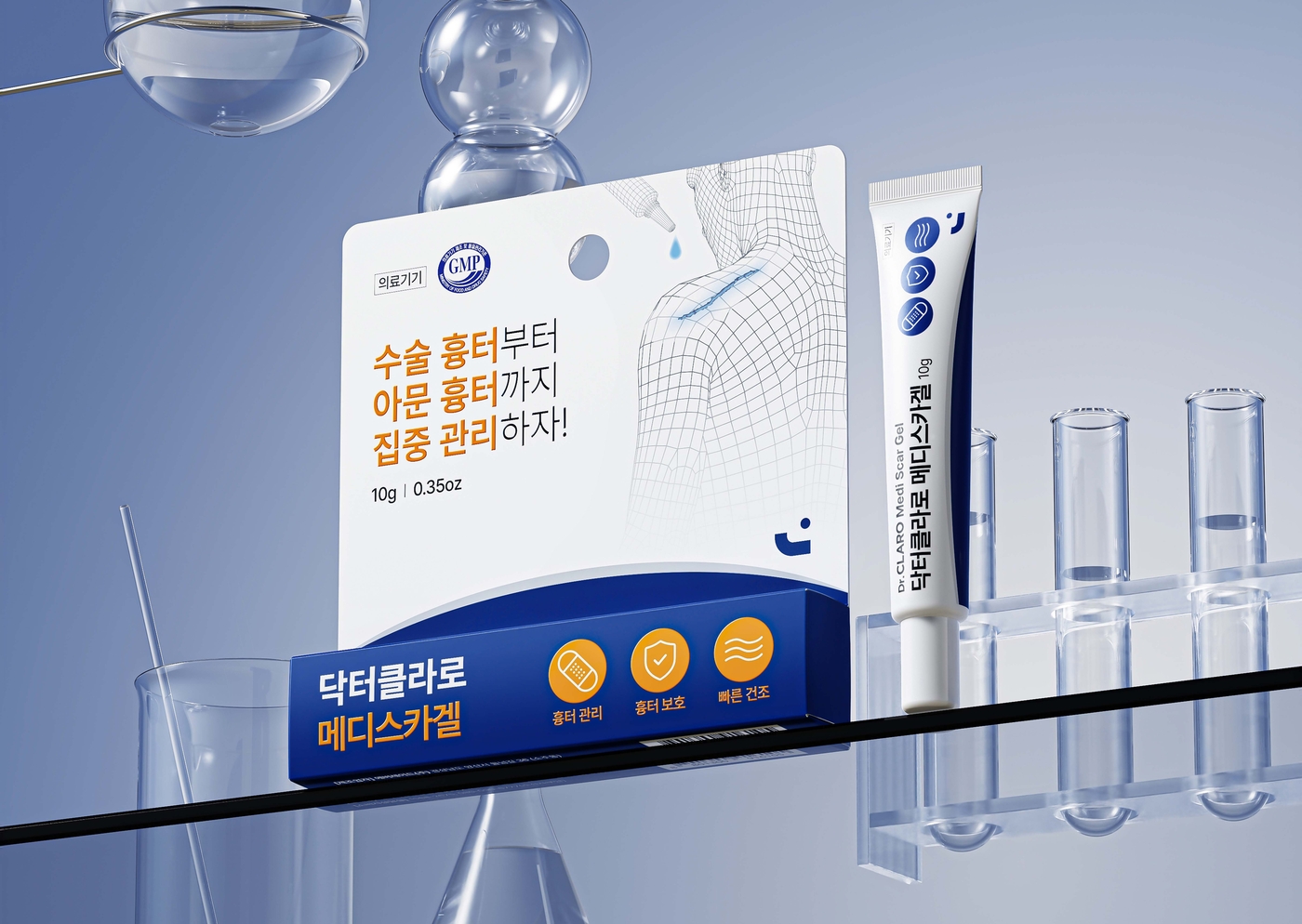JW생활건강, 바르는 흉터 관리 의료기기 '닥터클라로 메디스카겔' 출시