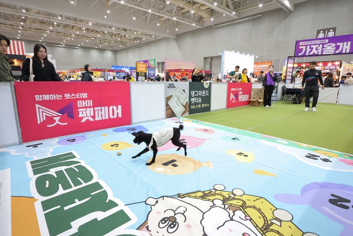 가을날 반려동물과 함께 떠나는 특별한 나들이, '마이펫페어 2026 광교' 10월 23일 수원컨벤션센터에서 개막