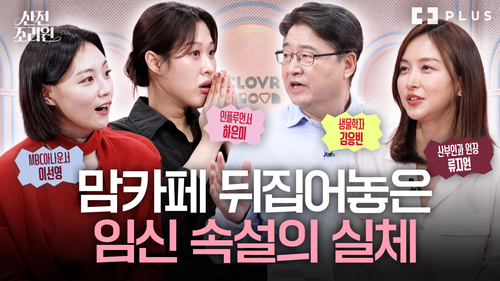 사진=한화손해보험