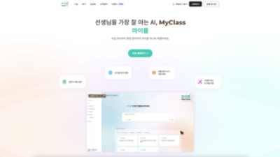 기사 썸네일