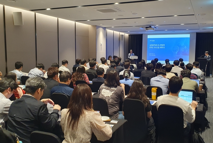 영림원소프트랩, IFRS18 대응 ERP 고도화…전국 고객 세미나 확대