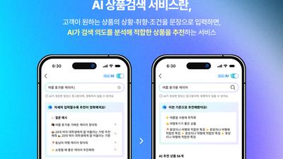 기사 썸네일