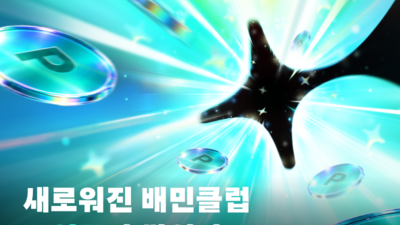 기사 썸네일