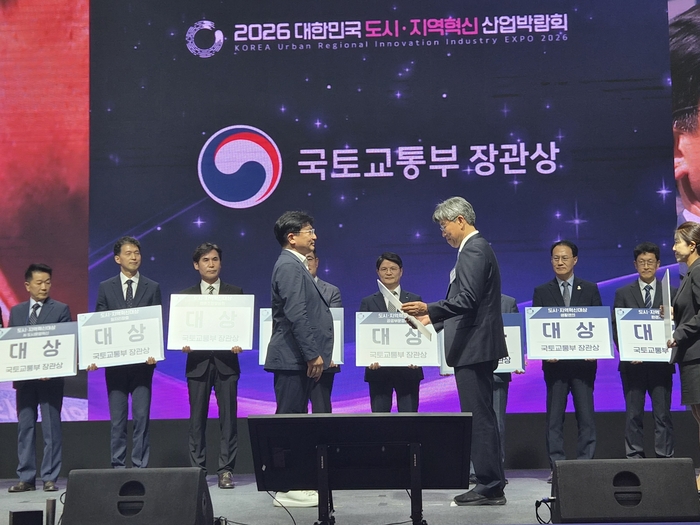 에이비알 '2026 도시·지역혁신대상' 대상 수상 사진.