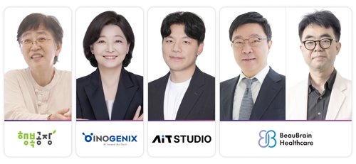 (왼쪽부터)노지향 사단법인 행복공장 홍천수련원 원장, 이혜영 이노제닉스 대표, 박신기 에이트스튜디오 대표, 김재학 뷰브레인헬스케어 공동대표, 서상원 뷰브레인헬스케어 공동대표