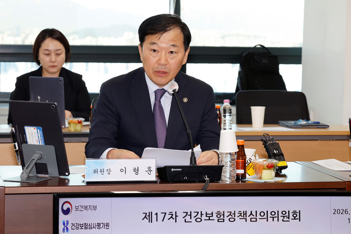 보건복지부가 1일 개최한 올해 제17차 건강보험정책심의위원회에서 이형훈 복지부 제2차관이 발언하고 있다.(제공=보건복지부)