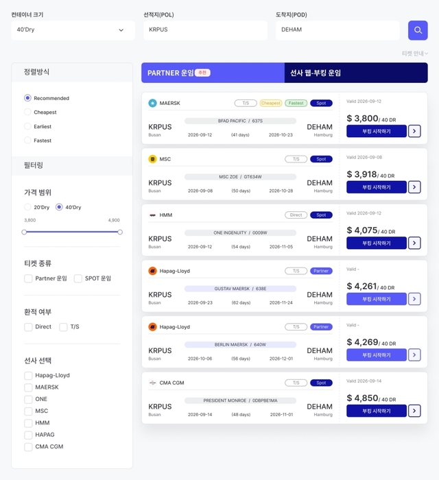 SURFF 마켓플레이스