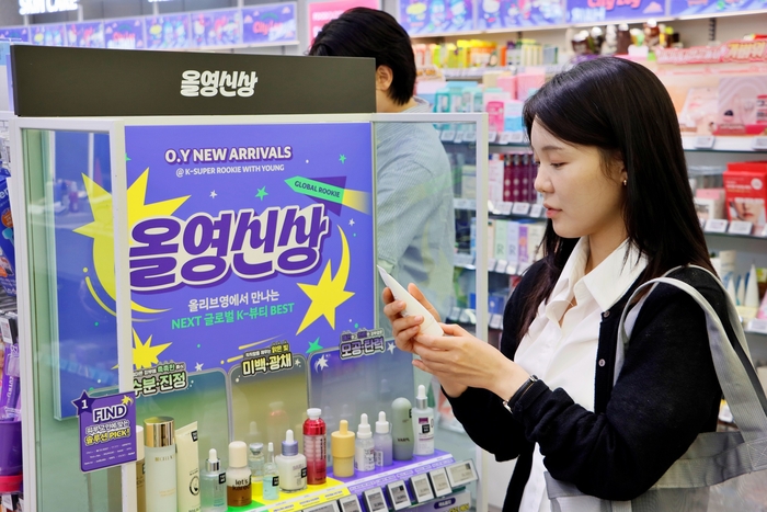 CJ올리브영은 중소벤처기업부와 유망 중소 브랜드 성장을 지원하는 동반성장 프로젝트 'K-슈퍼루키 위드 영' 3기를 운영한다고 1일 밝혔다.